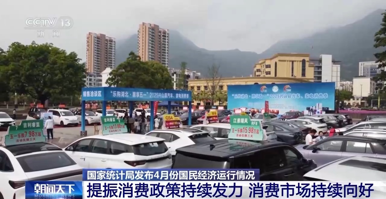 高端化+智能化+绿色化我国工业转型焕新提速(图2)