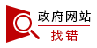 上海良相智能化工程有限公司董事长陈晓群一行来校交流(图3)