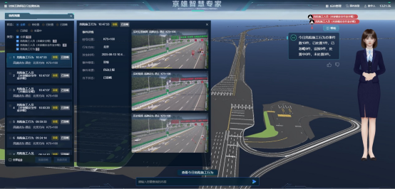 米乐m6科技：百度AI助力京雄高速智能升级大模型应用覆盖多场景成效显著(图2)