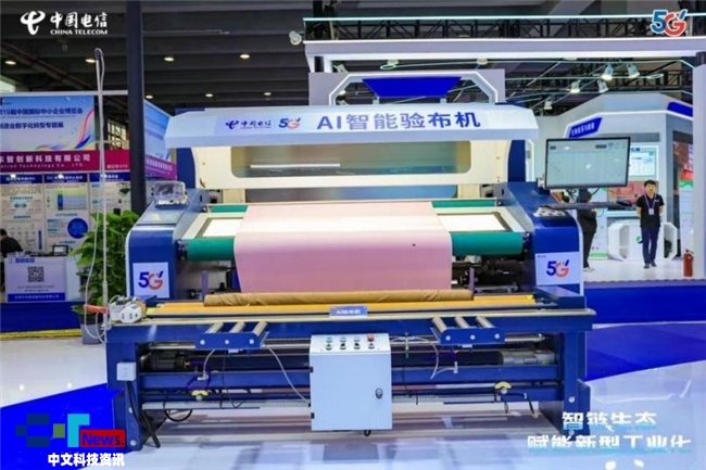 赋能新型工业化中国电信精彩亮相2024年工业互联网大会专题展(图4)