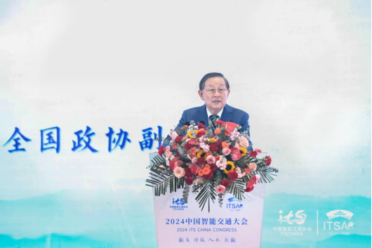 米乐m6科技：行业翘楚云集2024中国智能交通大会以专业赋能行业高质量发展！(图2)