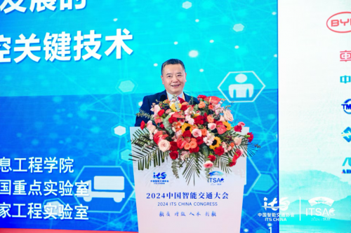 米乐m6科技：行业翘楚云集2024中国智能交通大会以专业赋能行业高质量发展！(图8)