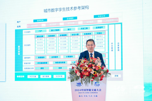 米乐m6科技：行业翘楚云集2024中国智能交通大会以专业赋能行业高质量发展！(图9)