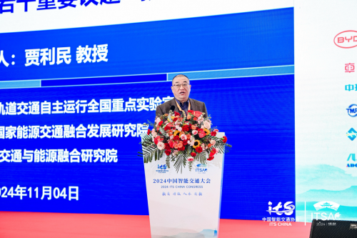 米乐m6科技：行业翘楚云集2024中国智能交通大会以专业赋能行业高质量发展！(图10)