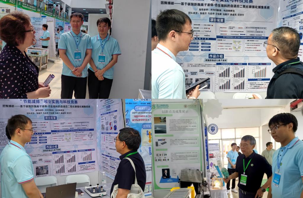 西安交大在全国大学生节能减排竞赛中创佳绩(图3)