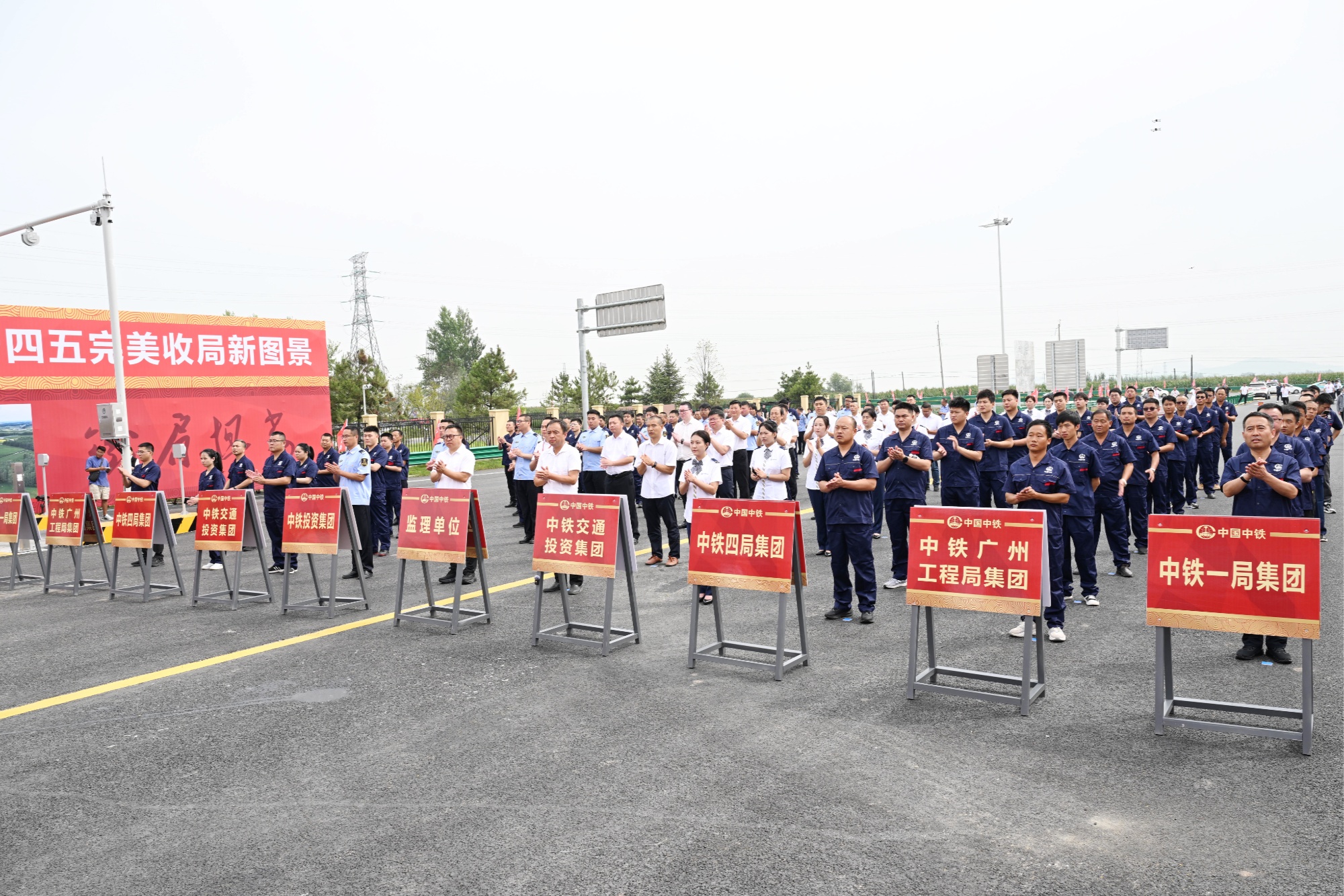 织密东北交通网筑牢粮食安全线——铁科高速尚五段全线通车(图3)