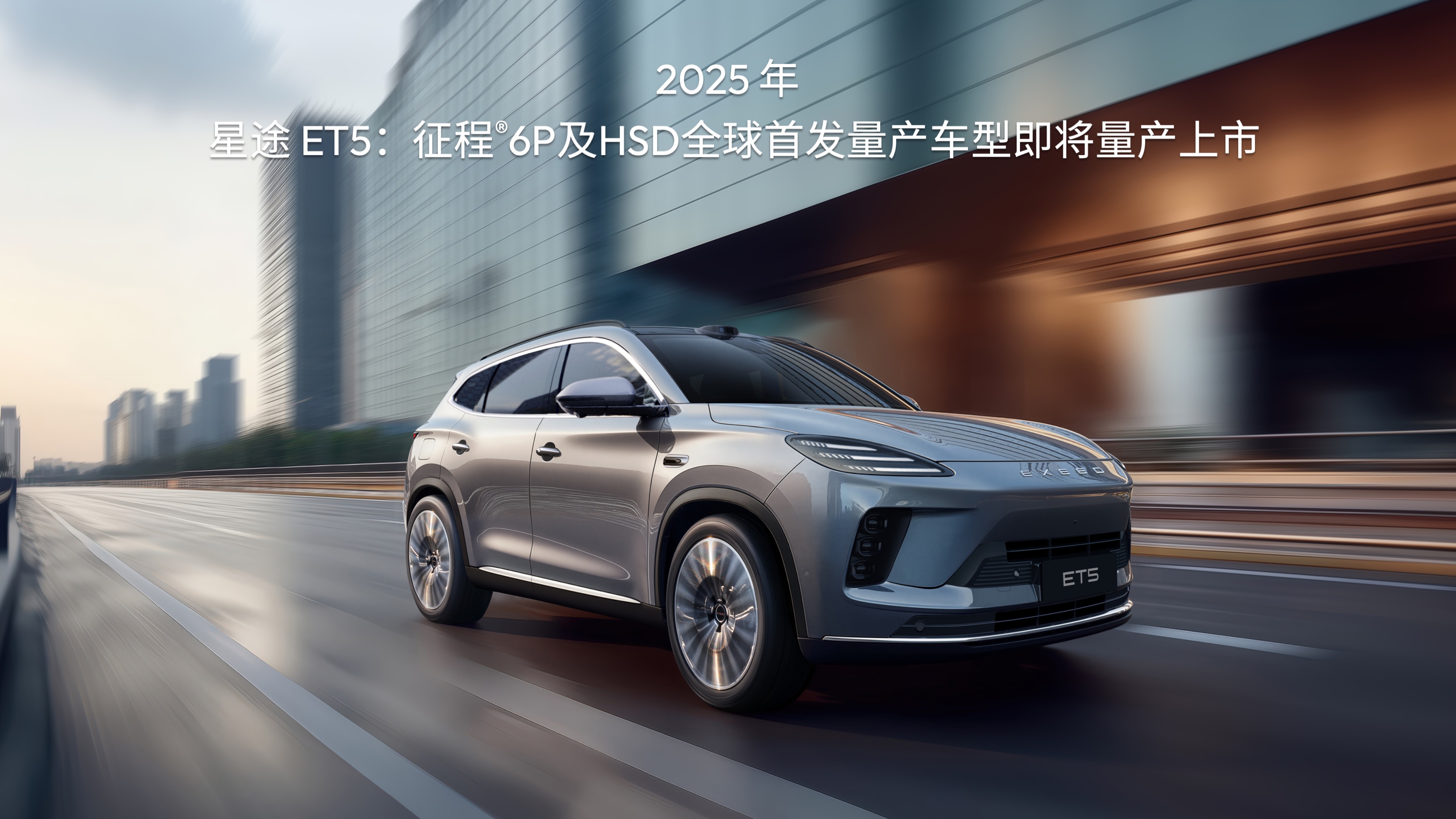 米乐m6科技：地平线千万级芯片量产中国智能驾驶的产业跃迁与时代启示(图7)