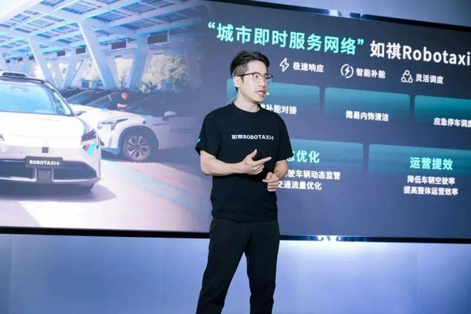 Robotaxi在中国不是伪命题(图5)