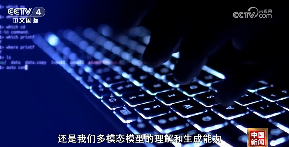 “人工智能+”加速推动产业向智向新跃升中国基础大模型迭代速度加快(图4)