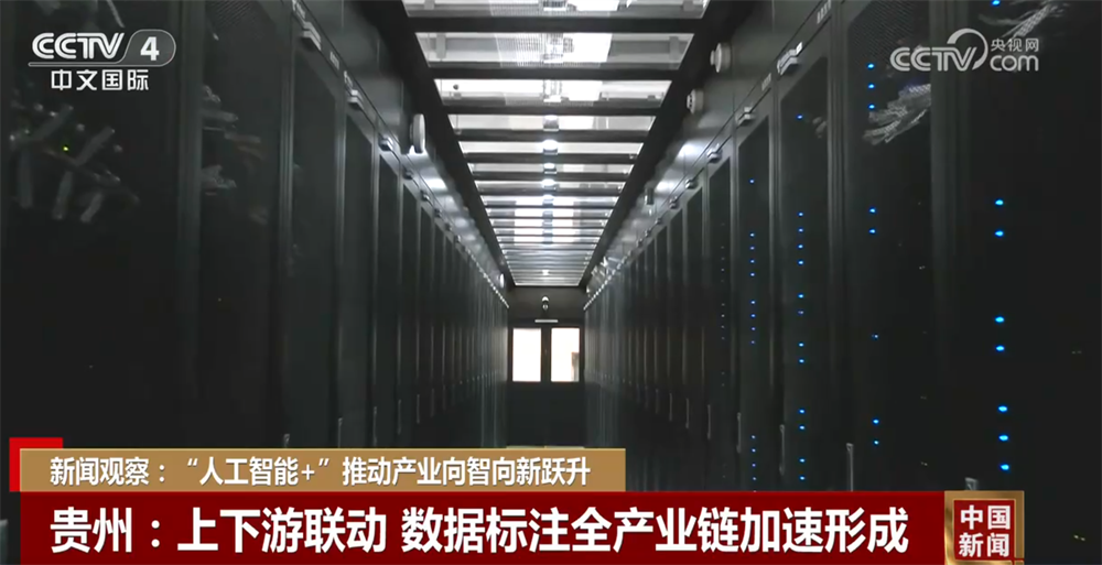 “人工智能+”加速推动产业向智向新跃升中国基础大模型迭代速度加快(图5)