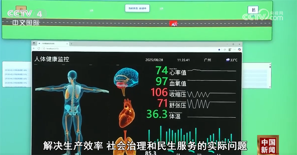 “人工智能+”加速推动产业向智向新跃升中国基础大模型迭代速度加快(图7)