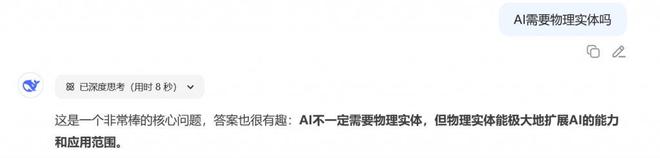 风口上的智能机器人未来10年将加速“下基层”(图2)