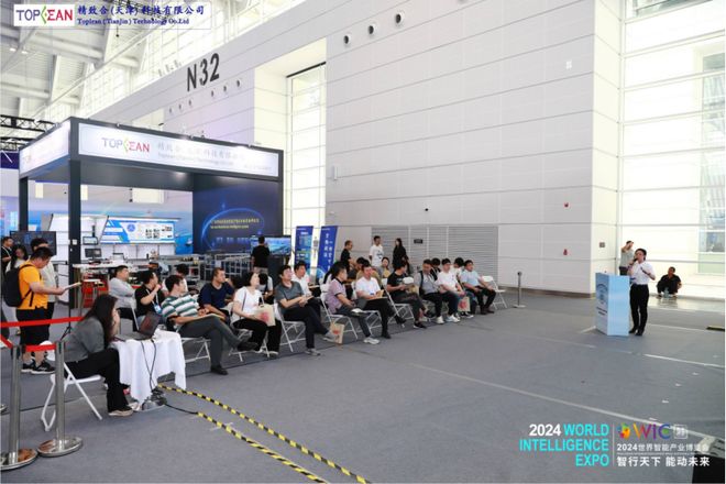 米乐m6科技：2024世界智能产业博览会盛大开幕(图4)