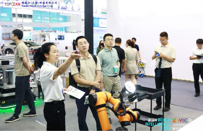 米乐m6科技：2024世界智能产业博览会盛大开幕(图5)