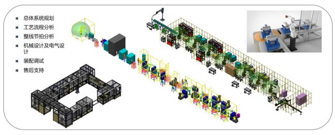 米乐m6科技：2024世界智能产业博览会盛大开幕(图7)