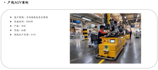 米乐m6科技：2024世界智能产业博览会盛大开幕(图8)