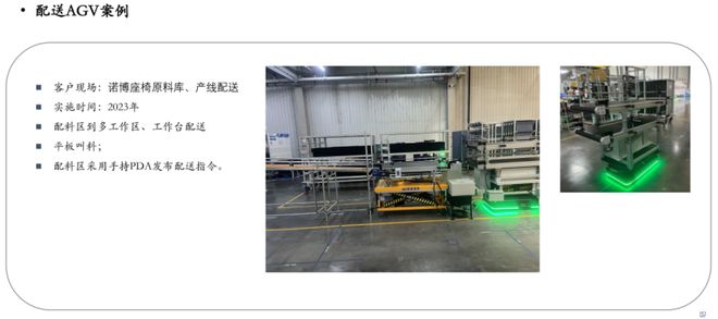 米乐m6科技：2024世界智能产业博览会盛大开幕(图10)