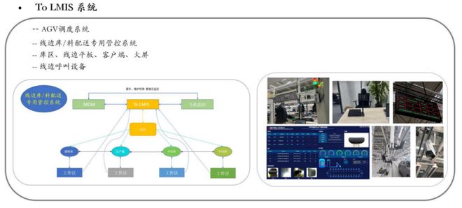 米乐m6科技：2024世界智能产业博览会盛大开幕(图9)