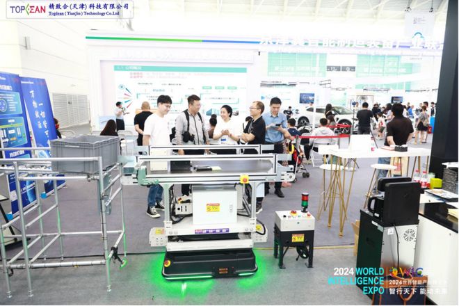 米乐m6科技：2024世界智能产业博览会盛大开幕(图13)