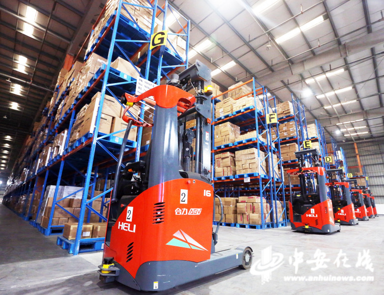 世界制造业大会·数智升级篇数字化转型浪潮中的安徽制造(图3)