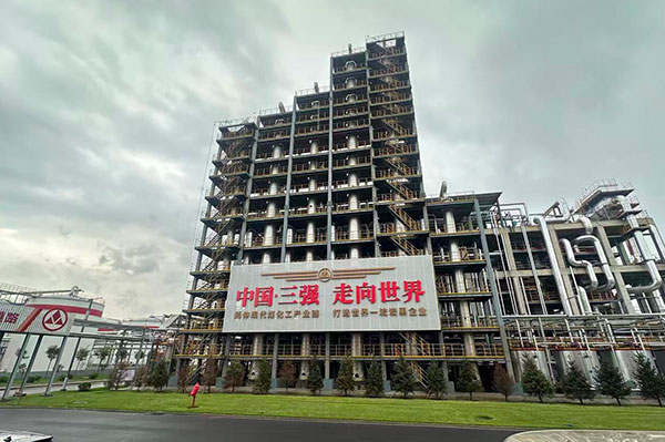 强“链”兴“镇”聚“群”！山西加快构建现代化产业体系(图1)