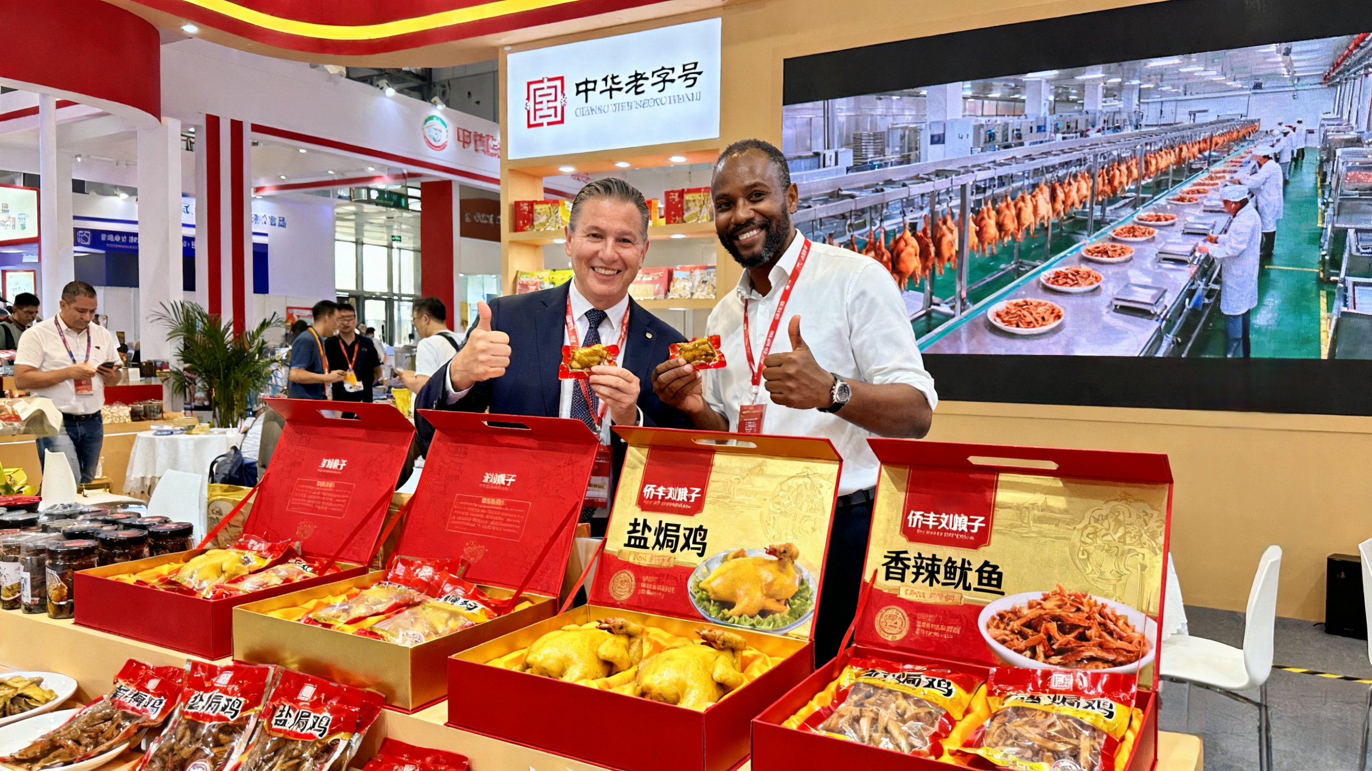 侨丰集团的产业融合传承与创新变革力量(图3)