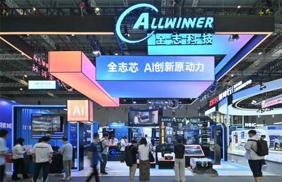 全志工业“芯”赛道的深耕与布局(图1)