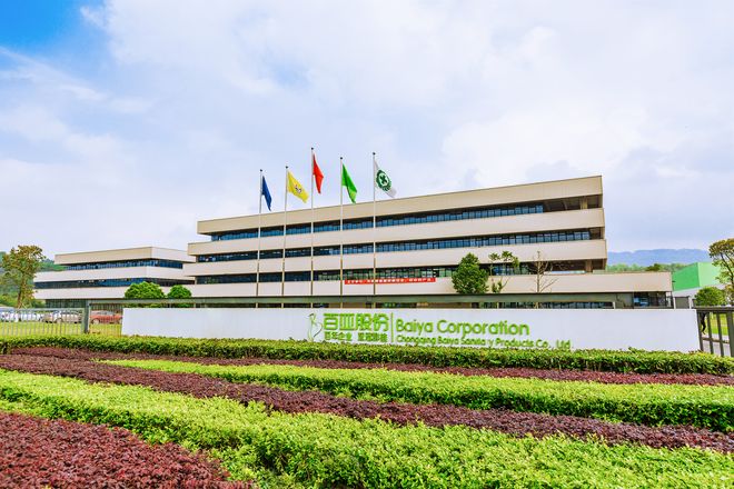 百亚股份入选国家级名录获工信部2025年5G工厂认证(图2)