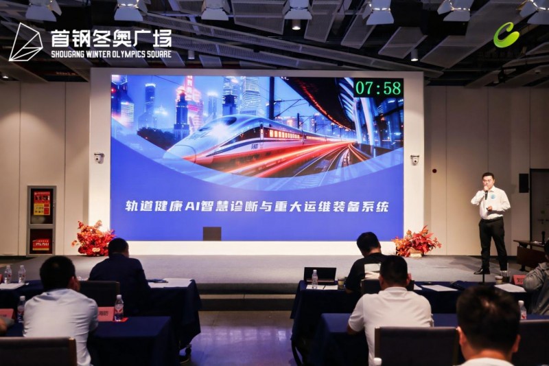 交大麒麟获创新创业大赛一等奖绿色智能赋能交通发展(图3)