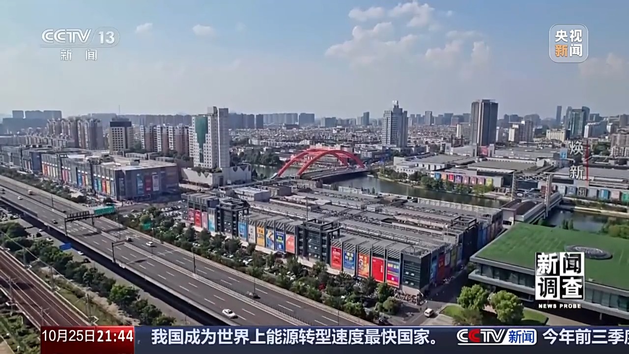 米乐m6科技平台：新闻调查丨老旧车间里的“智能新升级”解码绍兴的产业焕新之路(图6)