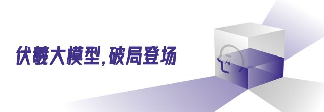 云鼎之上的伏羲大模型如何让化工智能真正生根？(图4)