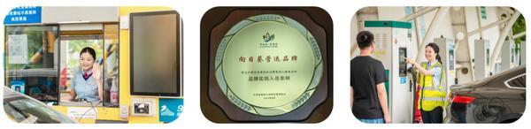 南京交通REIT周年纪｜通途、精益、向未来(图2)