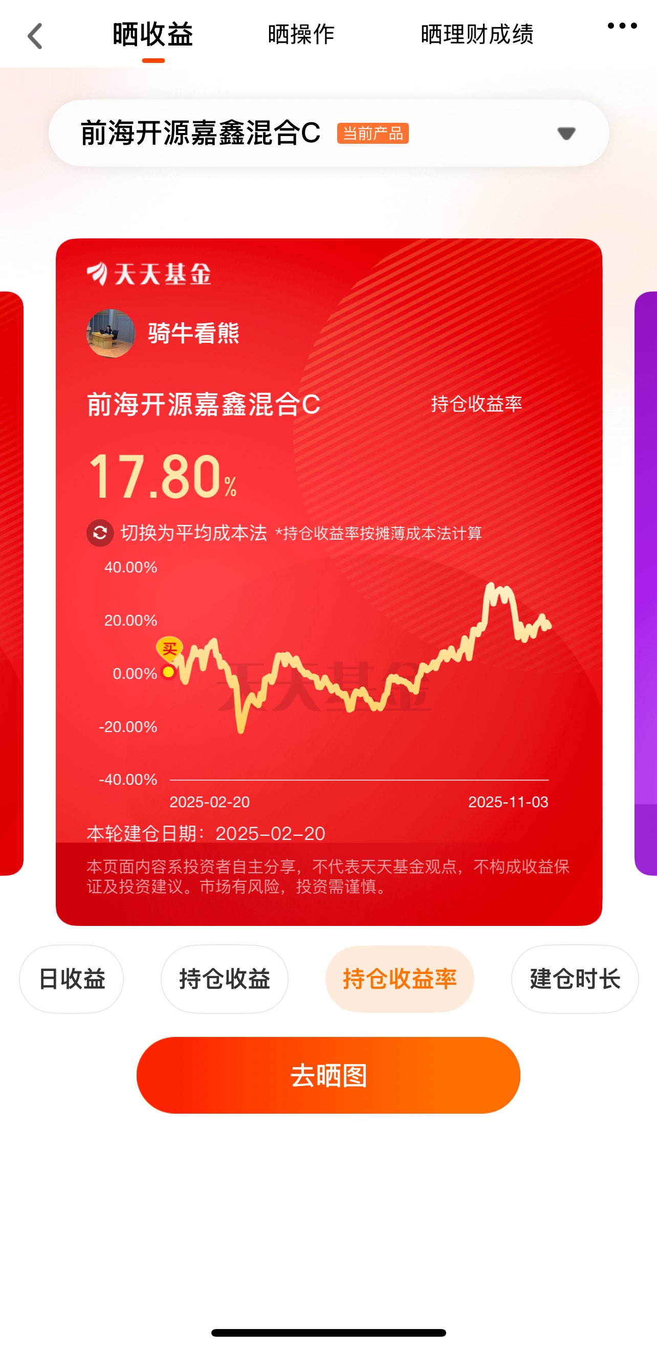 米乐m6：年底冲刺谁是年底最强主线？机器人板块迎来跨年行情！(图4)