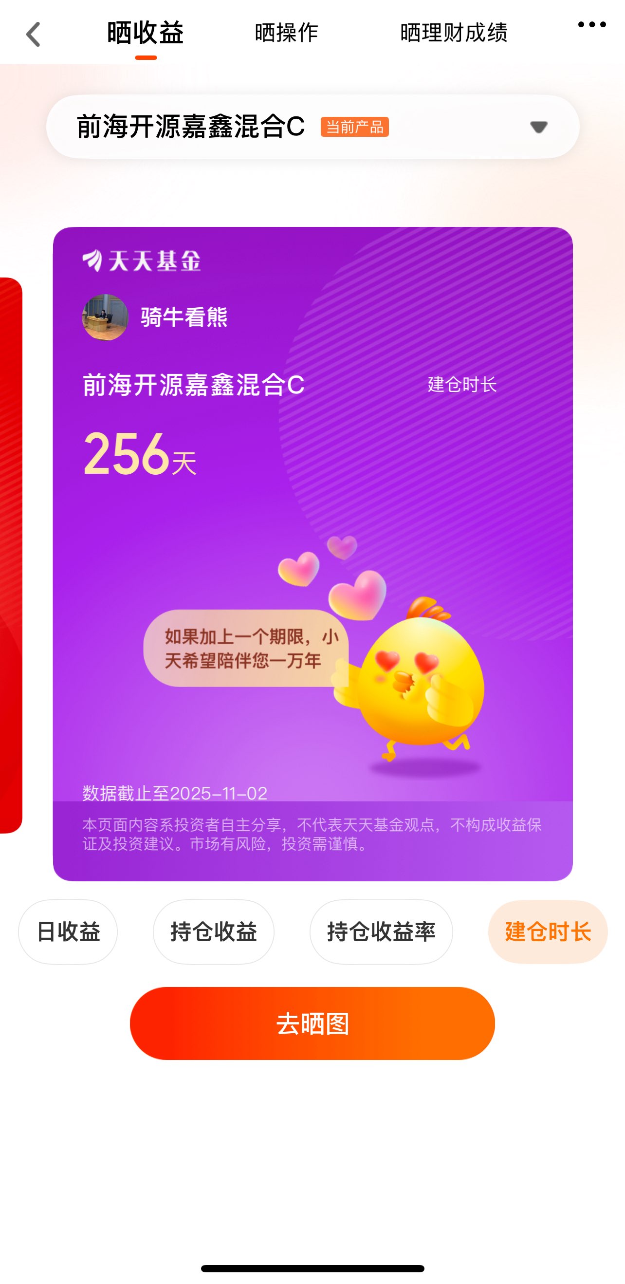 米乐m6：年底冲刺谁是年底最强主线？机器人板块迎来跨年行情！(图5)