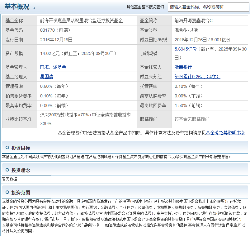 米乐m6：年底冲刺谁是年底最强主线？机器人板块迎来跨年行情！(图9)