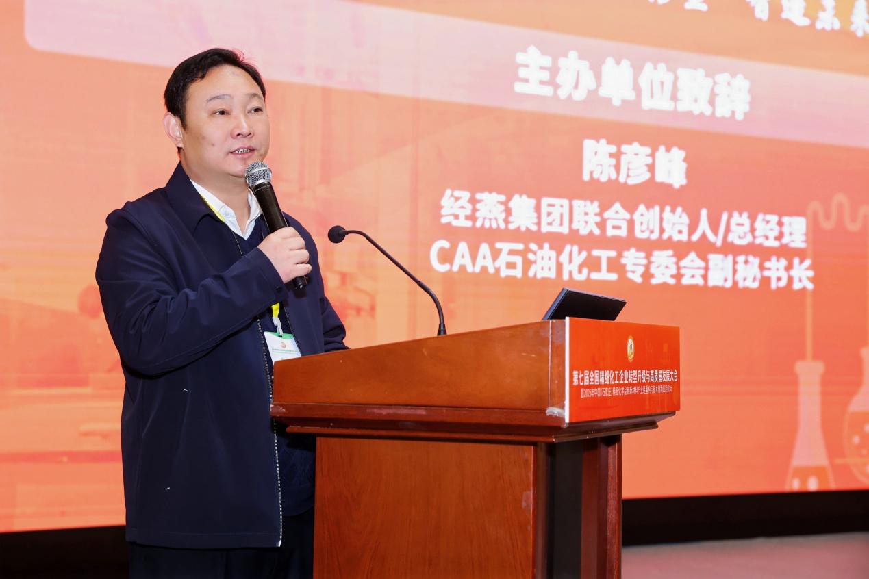 米乐m6：我国精细化工创新发展迎重大机遇转型升级是必由之路(图2)