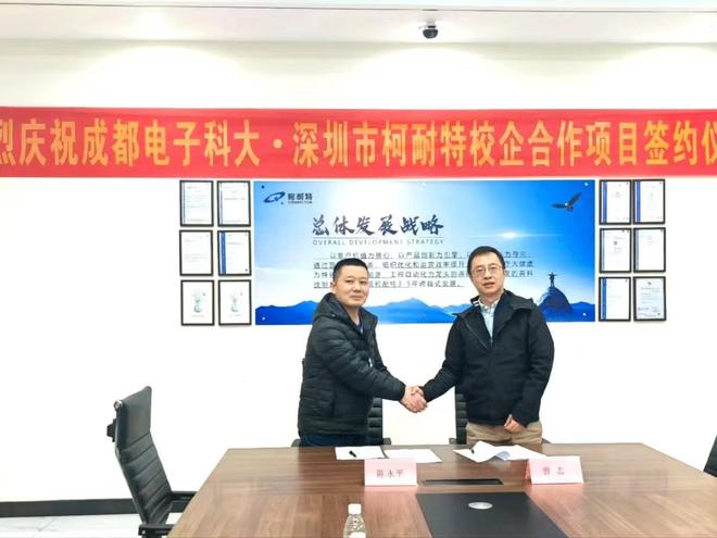 工业40浪潮下本土连接器企业如何闯关？(图4)