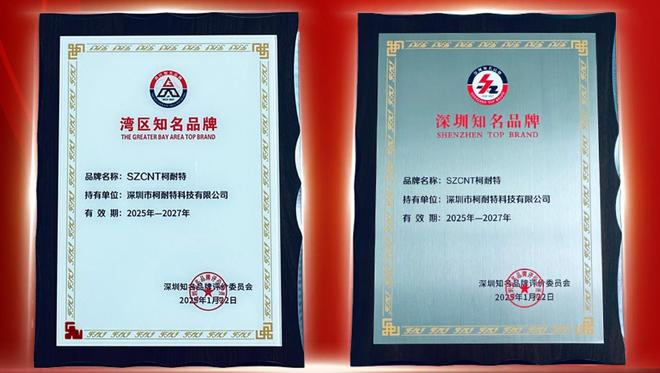 工业40浪潮下本土连接器企业如何闯关？(图3)