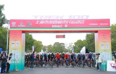 稳步推进碳中和进程smart发布2024年可持续发展报告(图5)