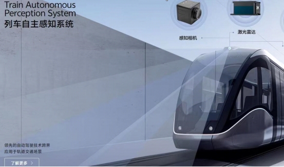 米乐m6科技：平台化突围希迪智驾迎来商业破局奇点时刻(图2)