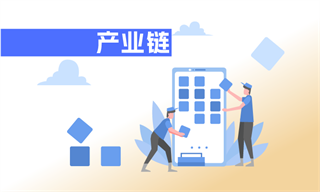 米乐m6科技：行业研究专栏文章_行业市场分析研究_发展前景机趋势_经济学人-前瞻网(图21)