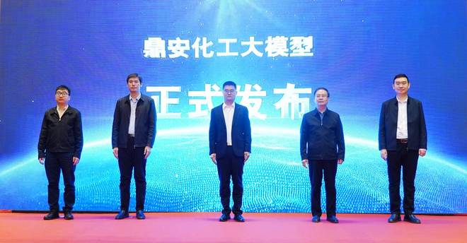 2025山东省人工智能赋能新型工业化深度行走进东营共绘“AI+石化”新蓝图(图2)