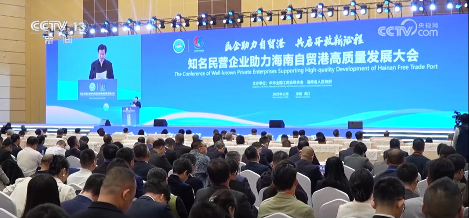 透视多维度数据感知中国活力“数”说经济高质量发展澎湃动能(图10)