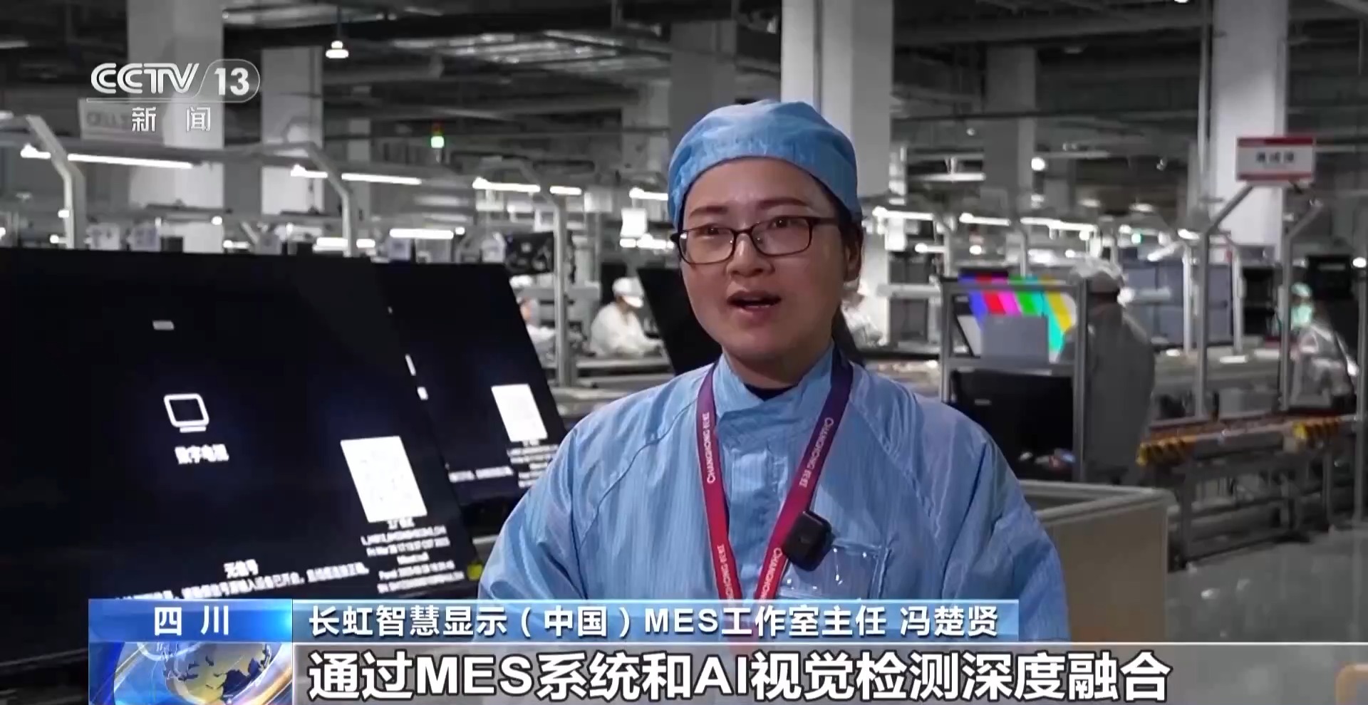 AI赋能千行百业“制造”迈上“智造”新台阶(图3)