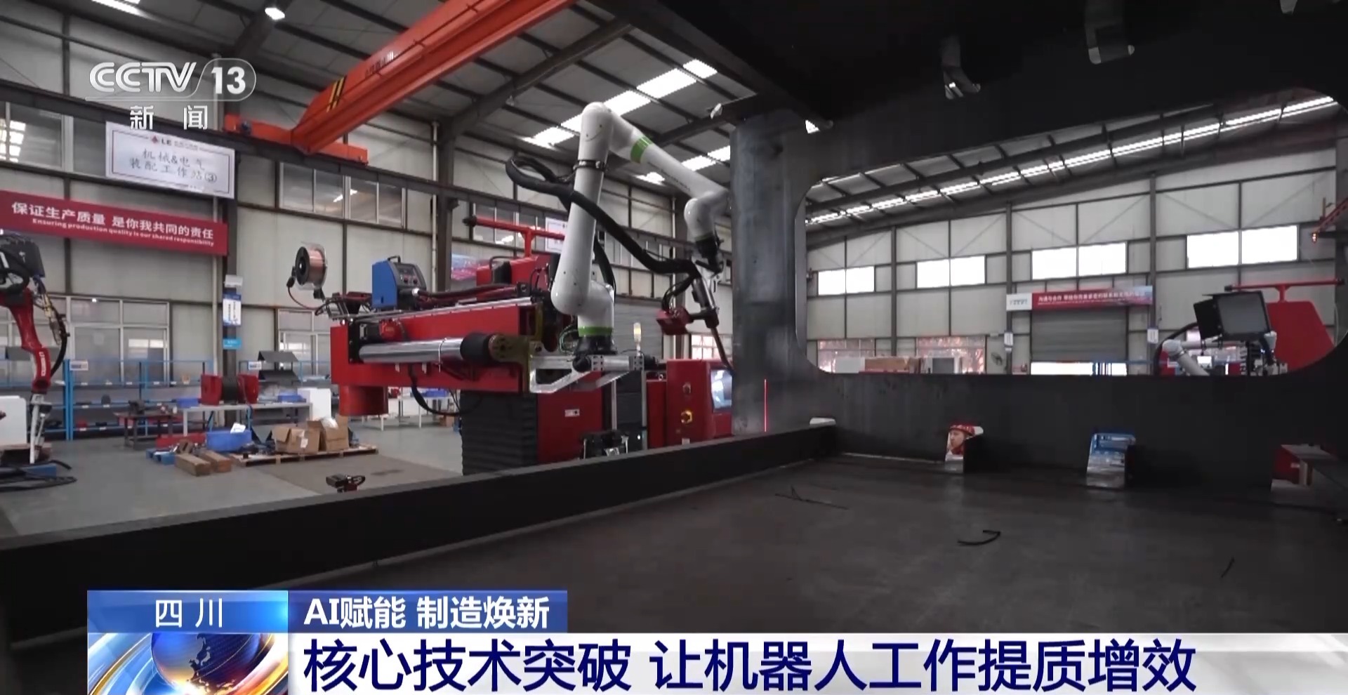 AI赋能千行百业“制造”迈上“智造”新台阶(图6)