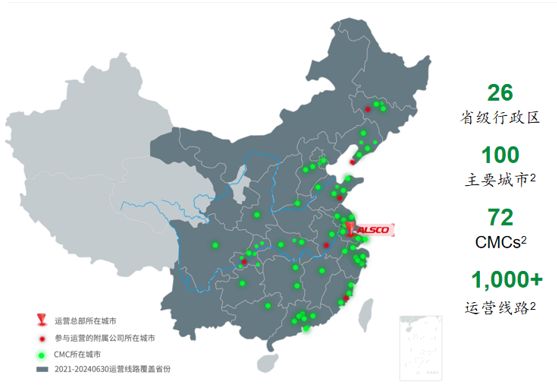 备案获批！中国循环包装领军者优乐赛进入港股IPO冲刺阶段(图3)