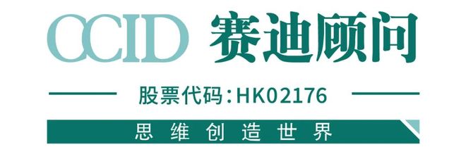《2025中国绿色智算发展研究报告》深度解读(图6)