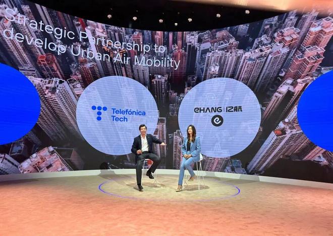 亿航智能联合主办首届中西智慧交通论坛引领智能交通发展新方向(图10)