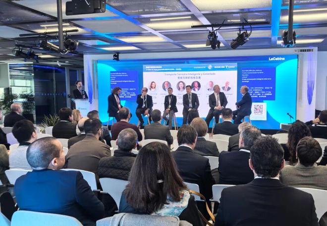 亿航智能联合主办首届中西智慧交通论坛引领智能交通发展新方向(图9)