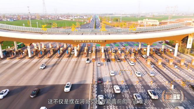 米乐智能科技：从高速收费到隧道巡检：一家国企如何绘制智慧交通的细分攻坚地图(图2)